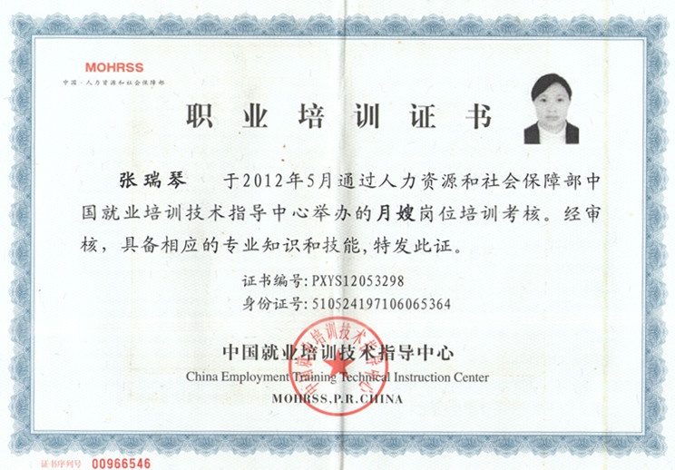 張瑞琴 002_副本.jpg 張瑞琴 002_副本.jpg
